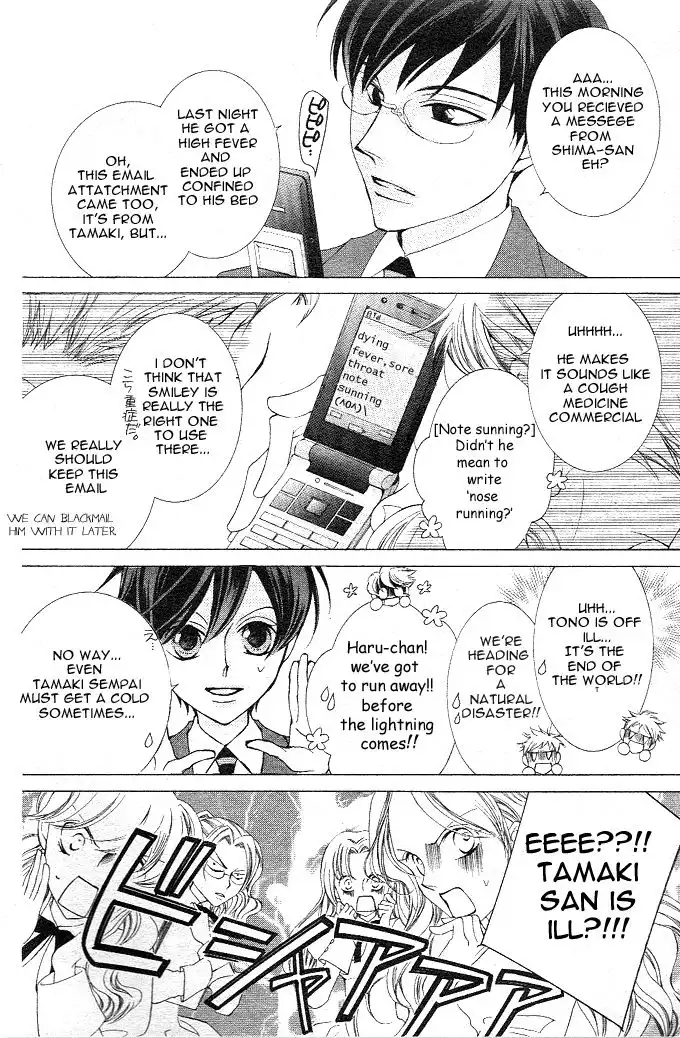 Ouran High School Host Club Chapter 40 3